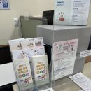 초지동주민센터와 우체국사이 | 보건소 임산부 뱃지 발급, 산전검사, 국민행복카드 신청, 우체국 태아보험 가입, KTX SRT 임산부 할인