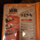 짚불맥주 산본역점 | [군포/산본 | 짚불맥주] 캬~~ 시원한 살얼음 맥주에...살얼음맥주 마시고 추위 이겨낸 후기 ㅎ