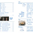 예술마을커피가게 이미지