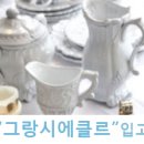 제이앤데코 이미지