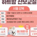 닥터맘(성북/강북/도봉/노원) 이미지