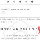 법률사무소윤슬 이미지