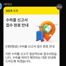 신라왕국식당 | [한국] 겨울왕국에 있다가 조국으로 돌아오니 천국 입니다.. Part 1 2026.02