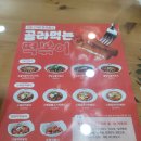 고봉민김밥인하남 | 고봉민김밥인 하남미사역점 혼밥도 부담 없는 깔끔한 김밥 맛집 후기