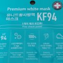 더존덴탈 | 아크로큐브 KF94마스크 유니드마스크 사용후기 추천!