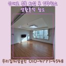 신대로 | 신대로 투룸 입주청소 후기｜퇴실 후 생활 흔적 정리 완료