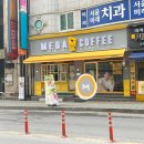 메가MGC커피 춘천애막골점 이미지