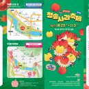 청송중고등학교 앞 이미지