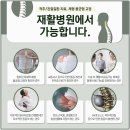 평택한방병원 이미지
