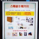 평택만삭촬영투어했어요! 베이비파스텔/지엔스튜디오 무료만삭촬영비교(가격, 서비스, 촬영사진)