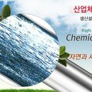 태강테크 이미지