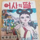 상록문화사