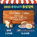 충장45마을협동조합 이미지