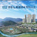 경동리인 Daum카페