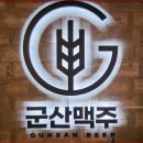 째보선창협동조합 이미지