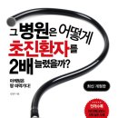 (주)호원컴퍼니 이미지