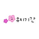 한라미용실 - 영도구 태종로 430 | 한라미용실