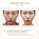 아름다운얼굴피부과의원 이미지