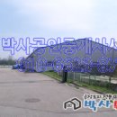 봉공인중개사사무소 이미지