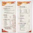 토모루스시 이미지