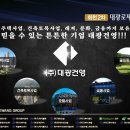 대광경로당 이미지
