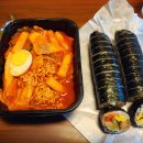 고봉민김밥 이미지