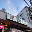 미진 티스토리