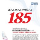 은평전자담배 이미지
