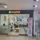 우리들연합소아과 네이버블로그