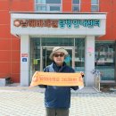 2024-03-0053 - 완주군 | 2024-03-0053