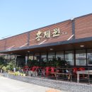 경남 진주 맛집 만족했던 홍제원 후기
