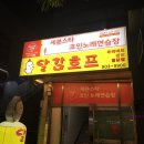 플러스노래연습장 이미지