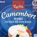 까망베르 이미지