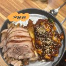 대구리왕족발봉곡도량점 | 구미 족발 맛집 : 대구리왕족발 봉곡도량점