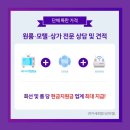 인터넷 모텔 이미지