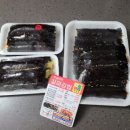 햇살마루꼬마김밥 서산점 네이버블로그