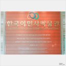 김마리아길 | 설날 연휴 #2 인천 한국이민사박물관, 월미도 마실