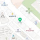 서울에스(S)클래스치과의원 이미지