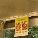 청계산 등산 후 먹는 전과 동동주 맛집, &#39;소담채&#39;