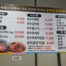 증평한우프라자 이미지