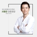 유앤린성형외과의원 이미지