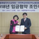 세종특별자치시교육청 이미지