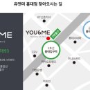 민트클리닉