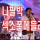 문화의 거리 공연 이미지