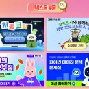 주식회사 바운드랩