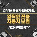 세명세무회계 이미지