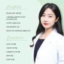 뷰티테라피연구소 네이버블로그
