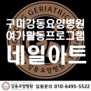 손끝에서 피어나는 네일아트 이미지