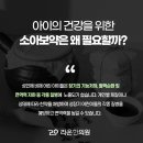 무진한의원 티스토리