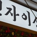 젠자이산 이미지